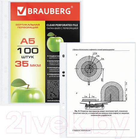 Изображение товара Набор файлов Brauberg А5 / 221714 (100шт)