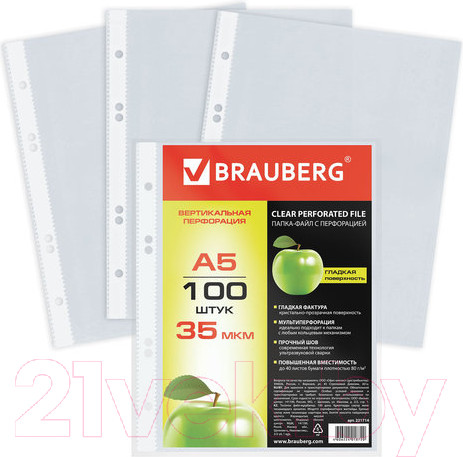 Изображение товара Набор файлов Brauberg А5 / 221714 (100шт)