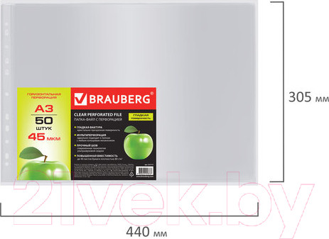 Изображение товара Набор файлов Brauberg А3 / 221715 (50шт)