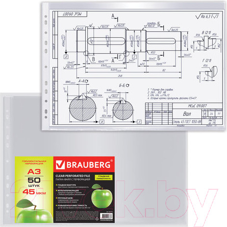 Изображение товара Набор файлов Brauberg А3 / 221715 (50шт)
