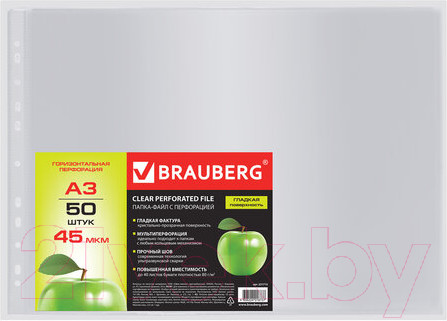 Изображение товара Набор файлов Brauberg А3 / 221715 (50шт)