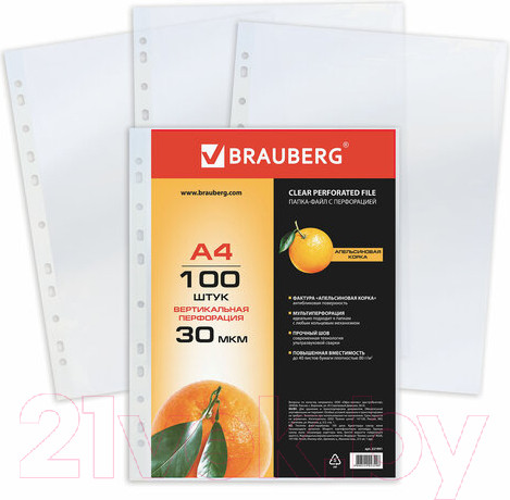 Изображение товара Набор файлов Brauberg А4 / 221991 (100шт)