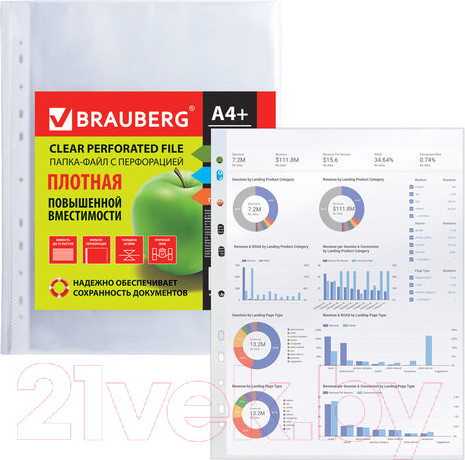 Изображение товара Набор файлов Brauberg А4+ / 223084 (50шт)