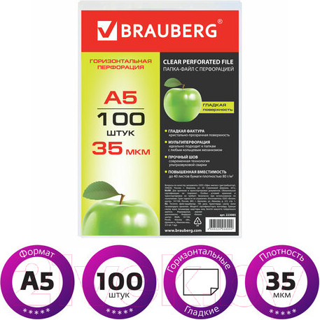 Изображение товара Набор файлов Brauberg А5 / 223085 (100шт)