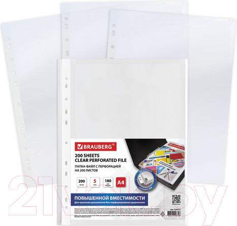 Изображение товара Набор файлов Brauberg А4 / 224315 (5шт)