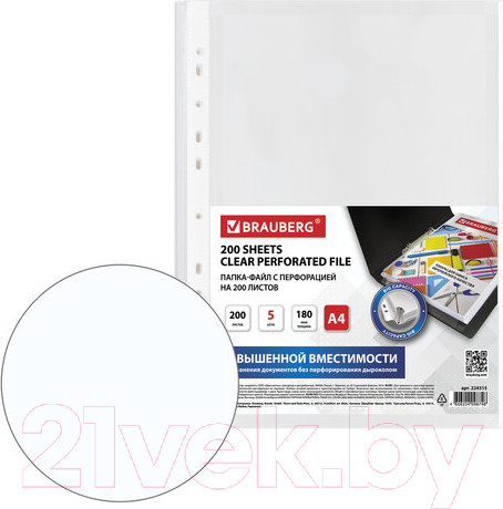 Изображение товара Набор файлов Brauberg А4 / 224315 (5шт)