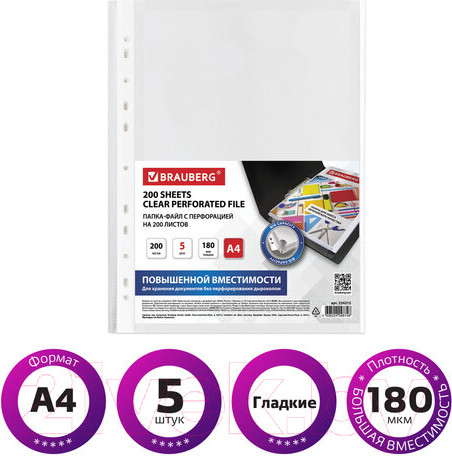 Изображение товара Набор файлов Brauberg А4 / 224315 (5шт)