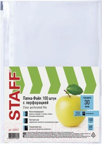 Изображение товара Набор файлов Staff Basic А4 / 224917 (100шт)