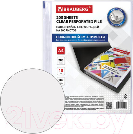 Изображение товара Набор файлов Brauberg А4 / 226833 (10шт)