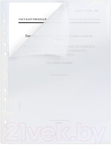 Изображение товара Папка-уголок Brauberg 226827 (10шт)