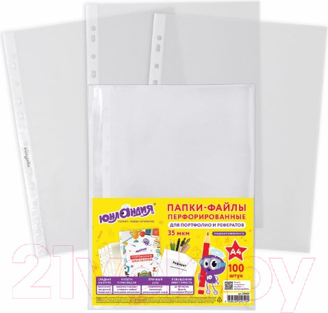 Изображение товара Набор файлов Юнландия А4 / 228680 (100шт)