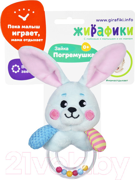 Изображение товара Погремушка Жирафики Зайка / 939506