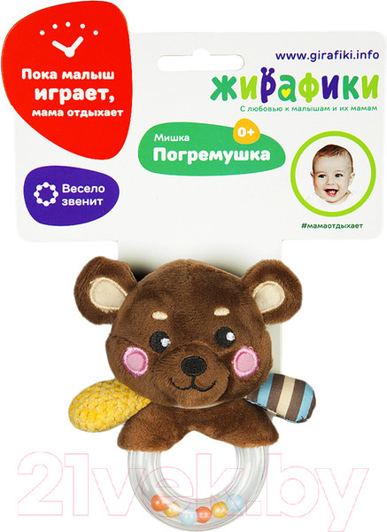 Изображение товара Погремушка Жирафики Мишка / 939507