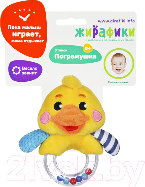 Изображение товара Погремушка Жирафики Утенок / 939509