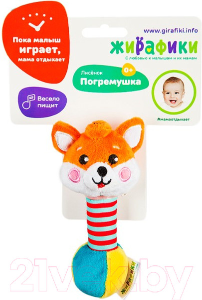Изображение товара Погремушка Жирафики Лисенок / 939514