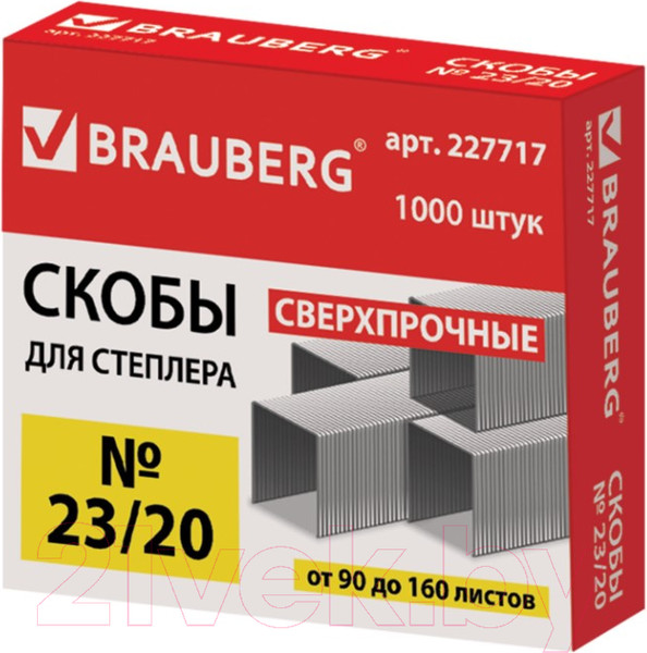 Изображение товара Скобы канцелярские Brauberg №23/20 / 227717 (1000шт)