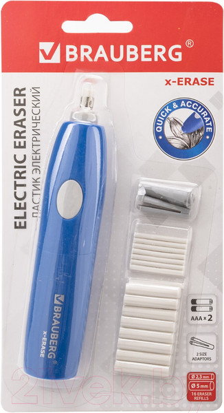 Изображение товара Ластик Brauberg X-ERASE /229608