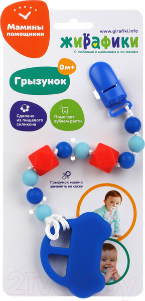 Изображение товара Прорезыватель для зубов Жирафики Машинка / 681297