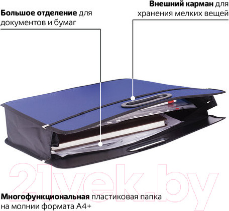 Изображение товара Папка деловая Brauberg А4+ / 225167