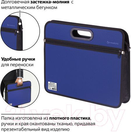Изображение товара Папка деловая Brauberg А4+ / 225167
