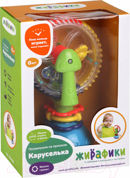 Изображение товара Погремушка Жирафики Погремушка Каруселька / 644516