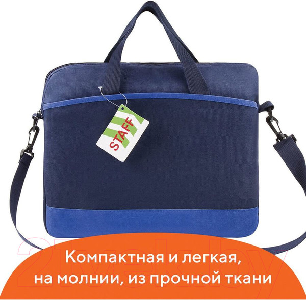 Изображение товара Сумка Staff Manager / 228346