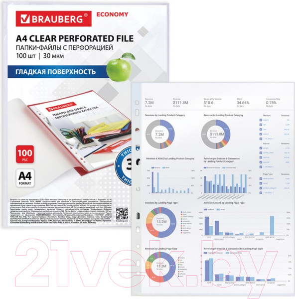 Изображение товара Набор файлов Brauberg Economy А4 / 229659 (100шт)