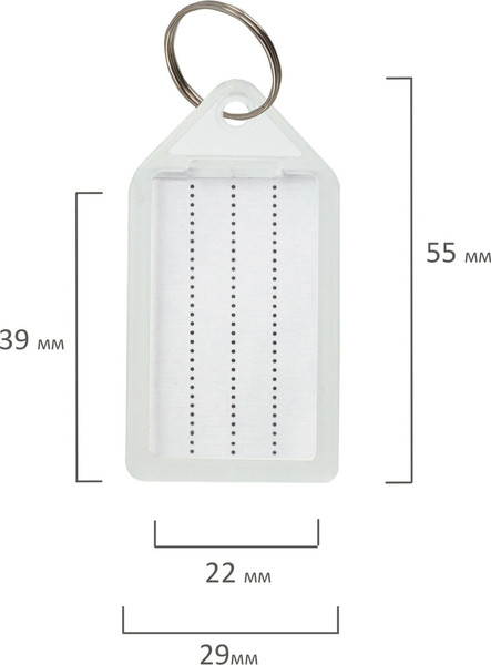 Изображение товара Набор бирок для ключей Brauberg 237496 (20шт)