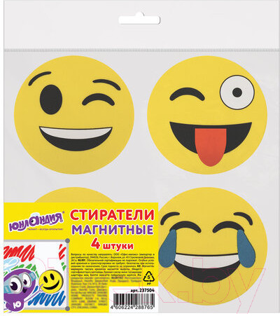 Изображение товара Стиратель для доски Юнландия Смайлик / 237504