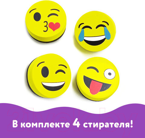 Изображение товара Стиратель для доски Юнландия Смайлик / 237504