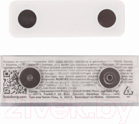 Изображение товара Бейдж Brauberg 237459