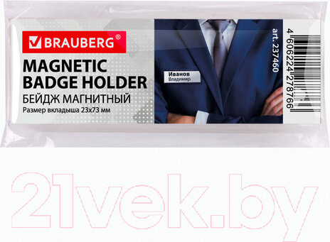 Изображение товара Бейдж Brauberg 237460