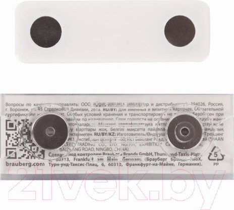 Изображение товара Бейдж Brauberg 237460