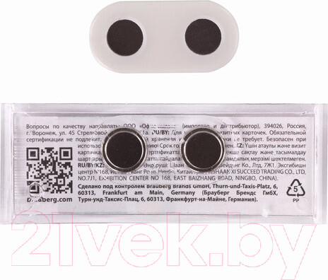 Изображение товара Бейдж Brauberg 237461