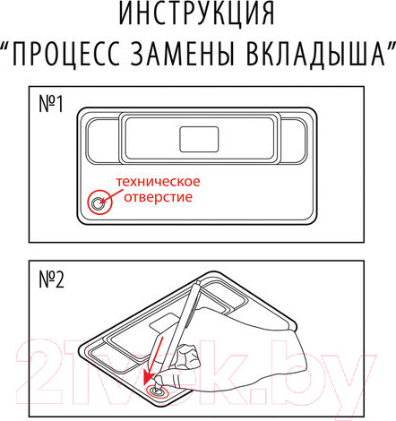 Изображение товара Бейдж Brauberg 237461
