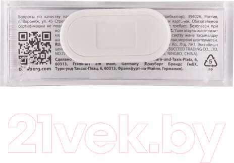 Изображение товара Бейдж Brauberg 237461