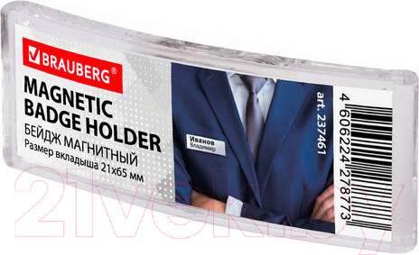 Изображение товара Бейдж Brauberg 237461