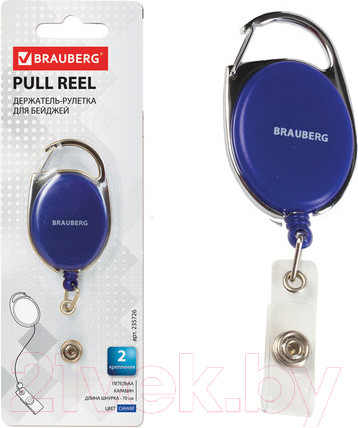 Изображение товара Держатель для бейджа Brauberg 235726