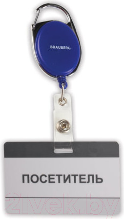 Изображение товара Держатель для бейджа Brauberg 235726