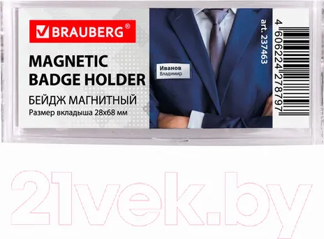 Изображение товара Бейдж Brauberg 237463