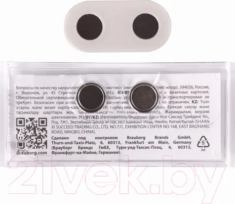 Изображение товара Бейдж Brauberg 237463