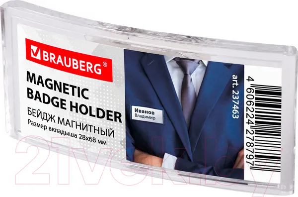 Изображение товара Бейдж Brauberg 237463