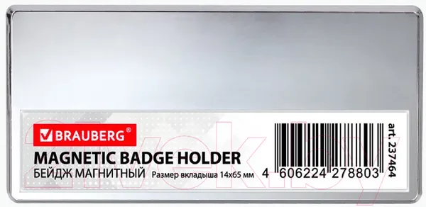 Изображение товара Бейдж Brauberg 237464