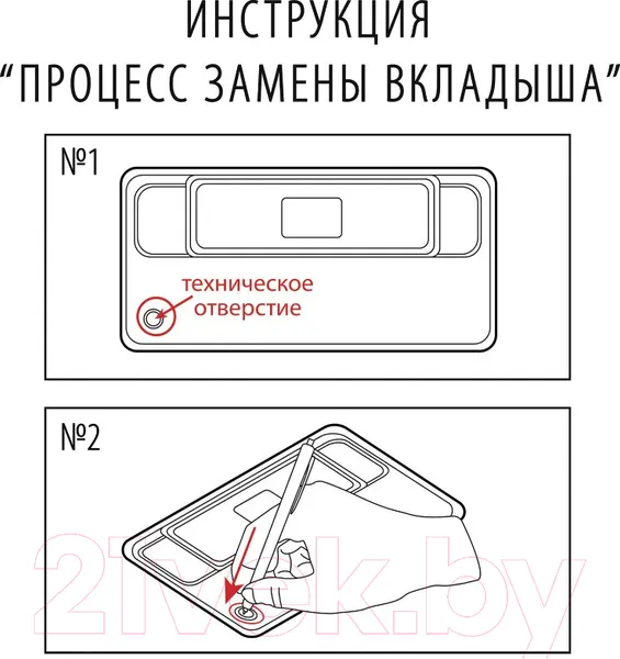 Изображение товара Бейдж Brauberg 237464