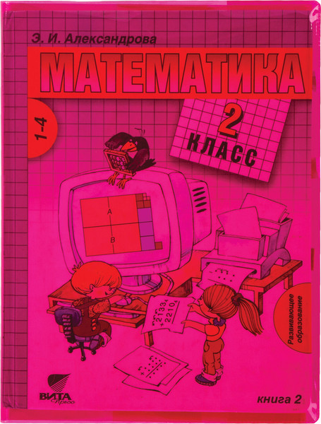 Изображение товара Набор обложек Пифагор 227486 (10шт)