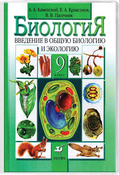 Изображение товара Набор обложек Пифагор 229313 (10шт)