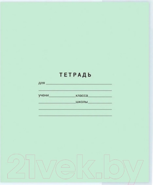 Изображение товара Набор обложек Пифагор 223486 (20шт)