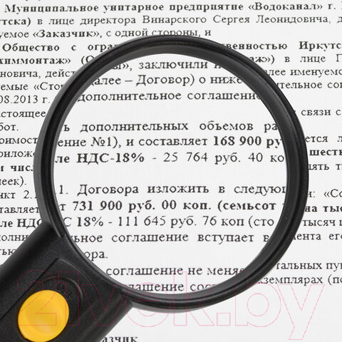 Изображение товара Лупа ручная Brauberg 454130