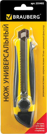 Изображение товара Нож канцелярский Brauberg Universal / 235402