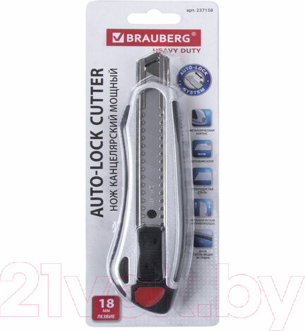 Изображение товара Нож канцелярский Brauberg Heavy Duty / 237158